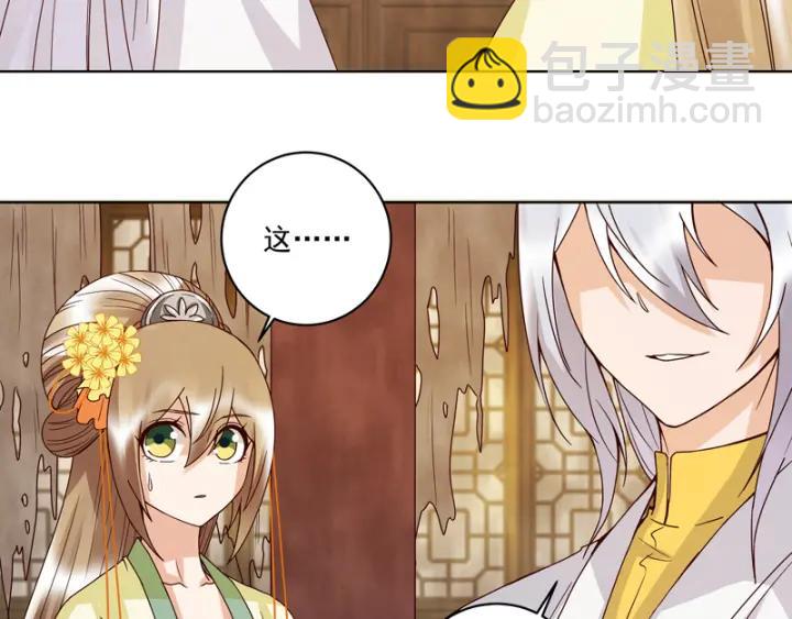 第130话 言七-第130话