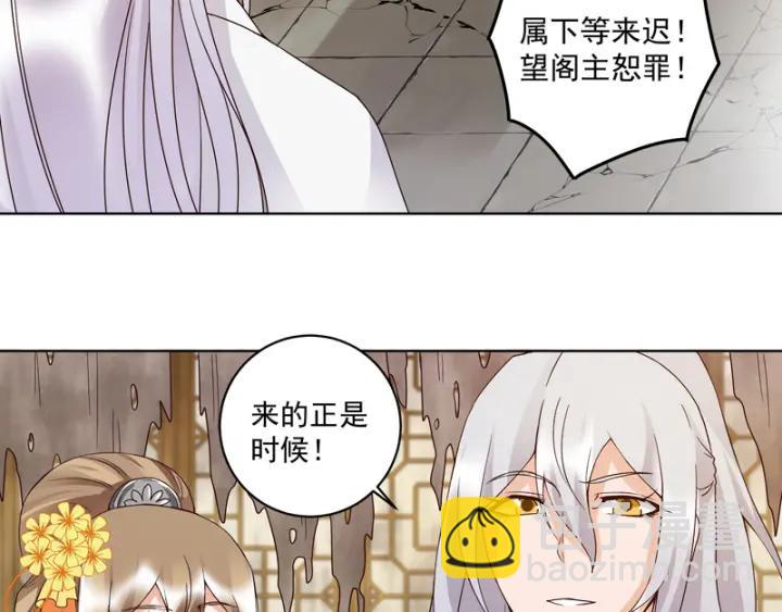 第130话 言七-第130话