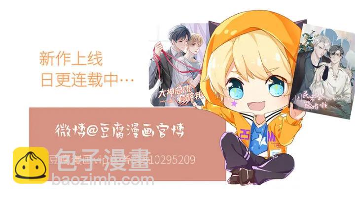 第130话 言七-第130话