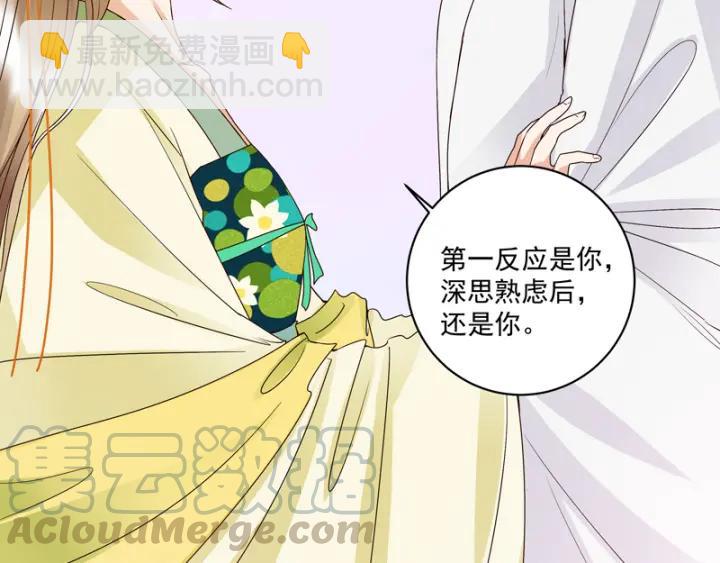 第130话 言七-第130话