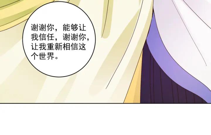 第130话 言七-第130话