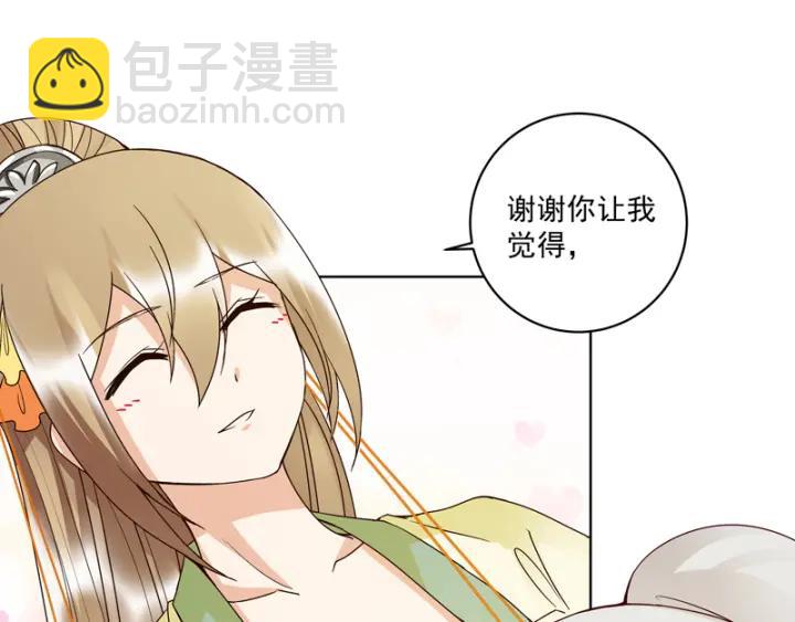 第130话 言七-第130话