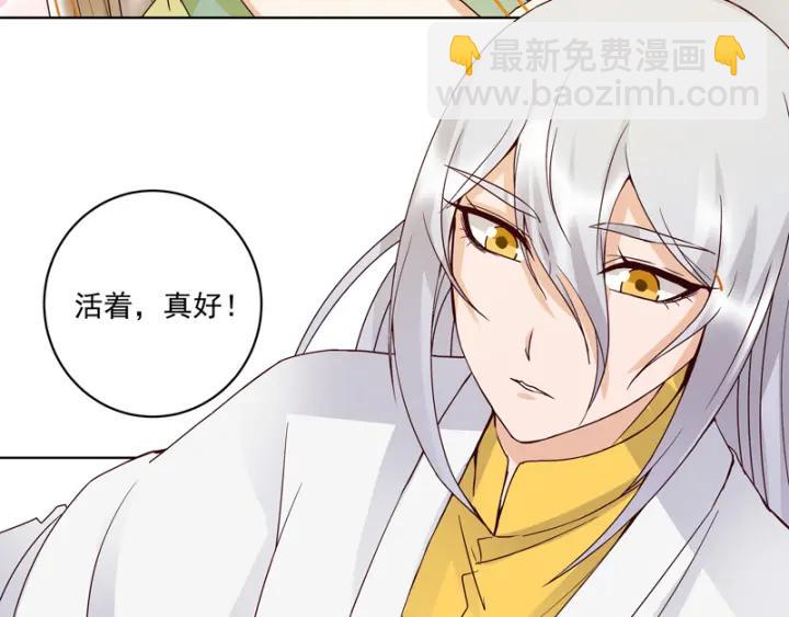第130话 言七-第130话