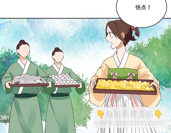 第14回 圣旨(1/2)-第14话