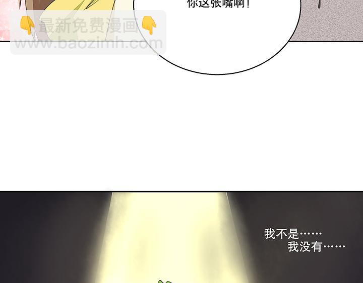 第14回 圣旨(1/2)-第14话