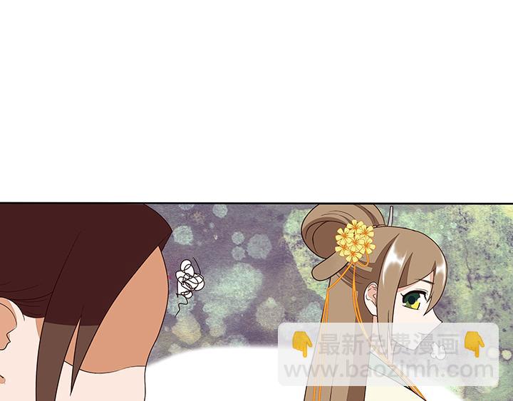 第14回 圣旨(1/2)-第14话