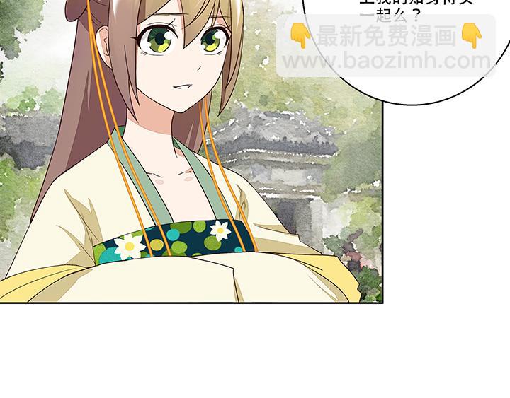 第14回 圣旨(1/2)-第14话