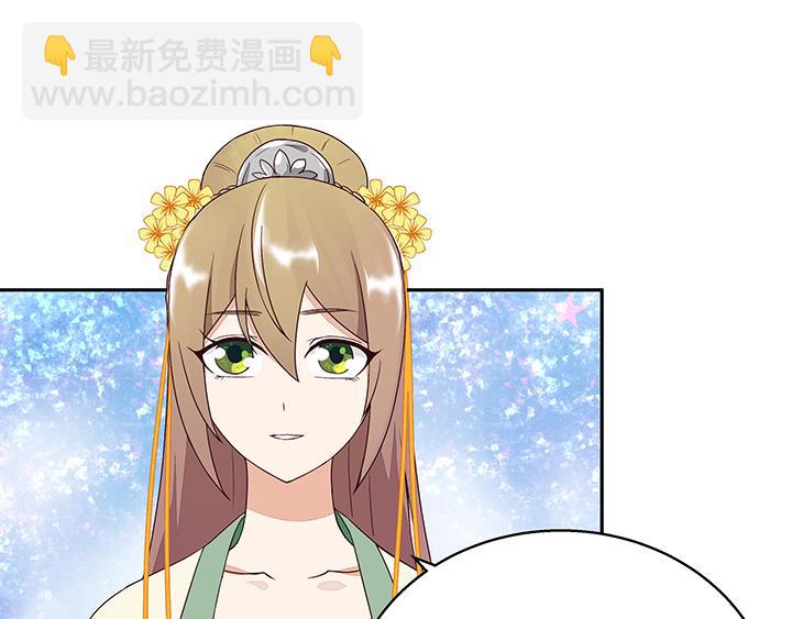 第14回 圣旨(1/2)-第14话