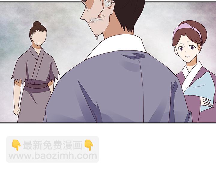 第14回 圣旨(1/2)-第14话