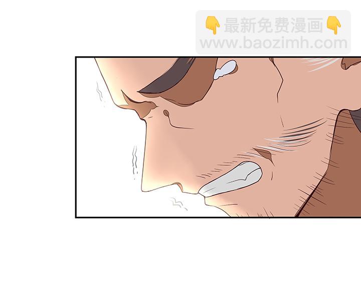 第14回 圣旨(1/2)-第14话