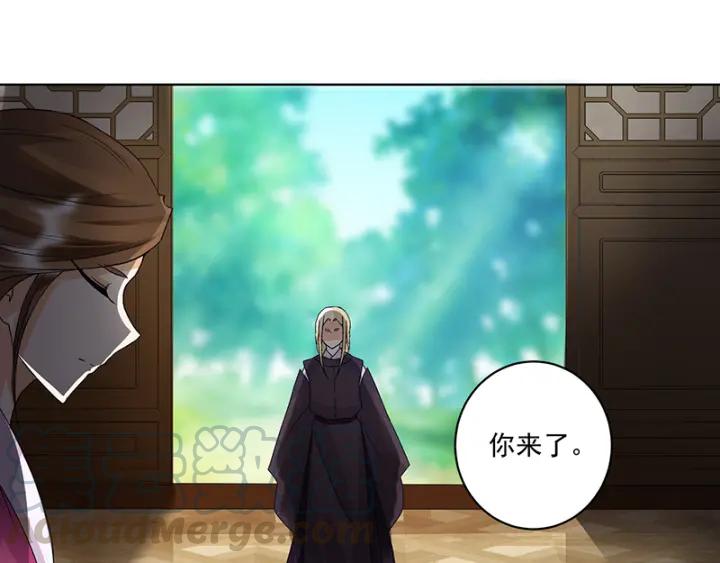 第132话 太子-第132话