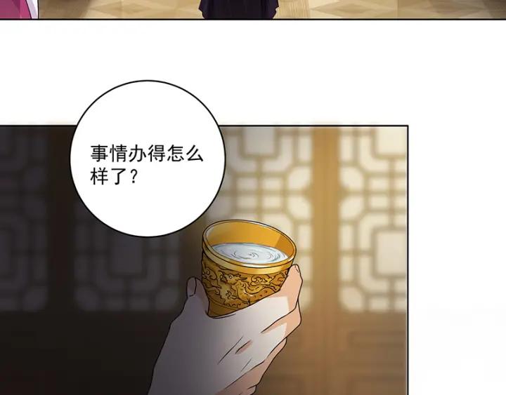 第132话 太子-第132话