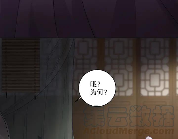 第132话 太子-第132话