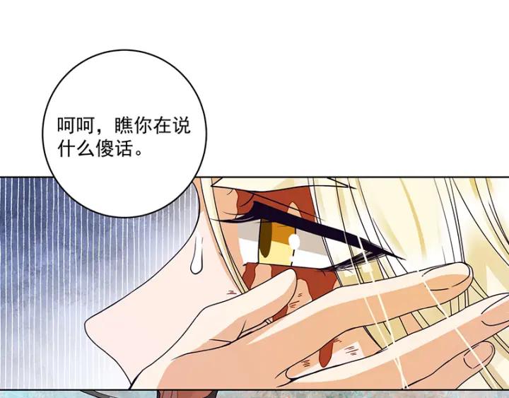 第132话 太子-第132话