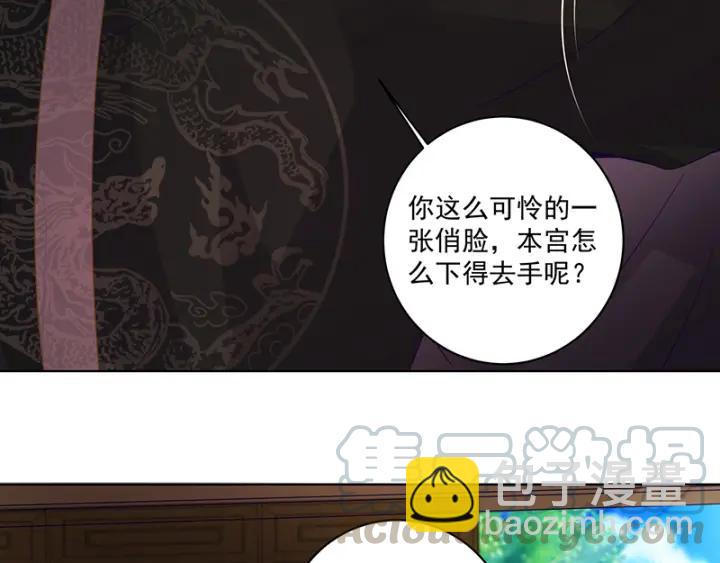第132话 太子-第132话