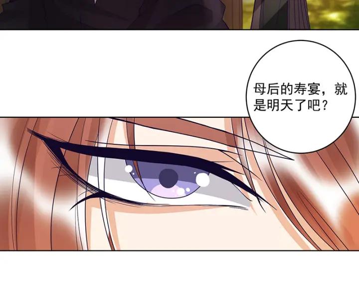 第132话 太子-第132话