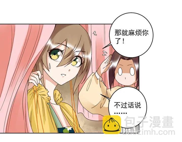 第132话 太子-第132话