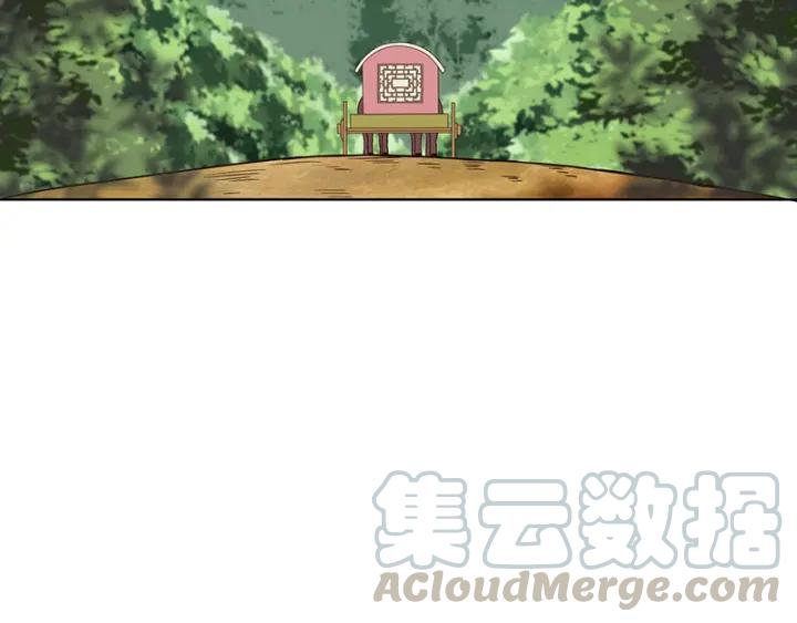 第132话 太子-第132话