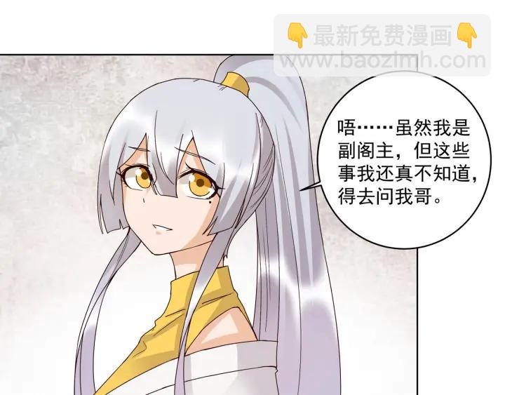 第134话 质问(1/2)-第134话
