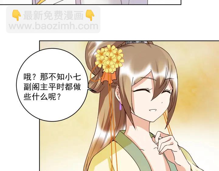 第134话 质问(1/2)-第134话