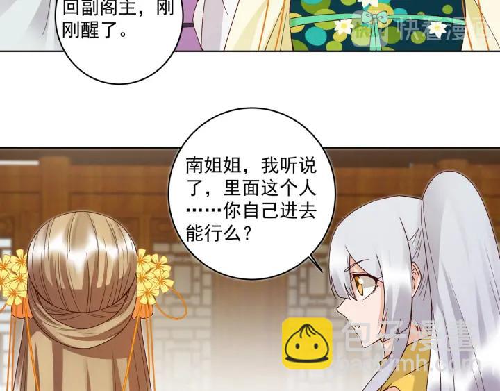 第134话 质问(1/2)-第134话