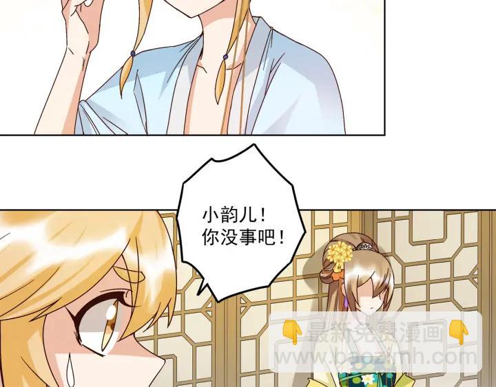 第134话 质问(1/2)-第134话