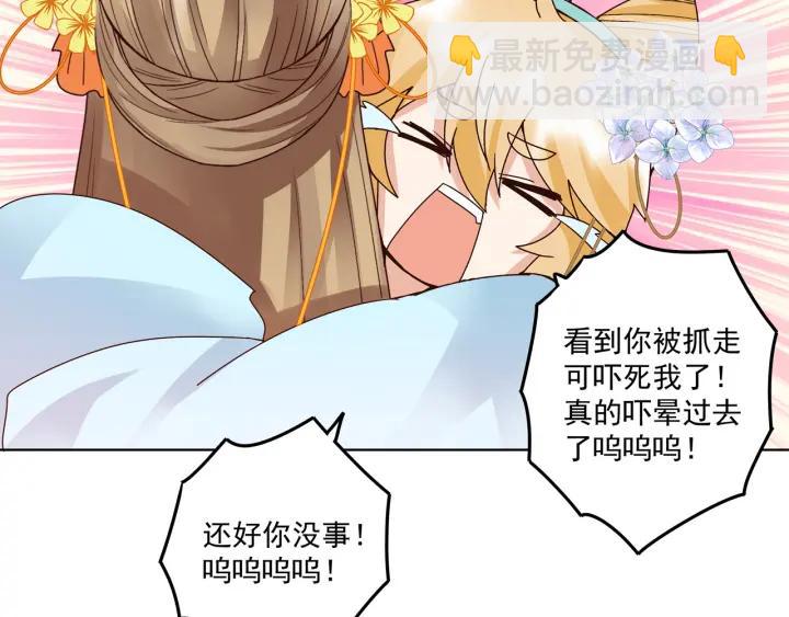 第134话 质问(1/2)-第134话