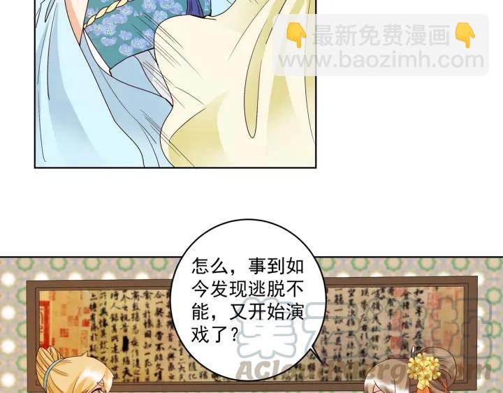 第134话 质问(1/2)-第134话