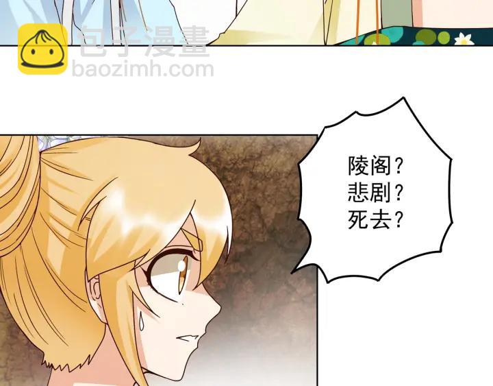 第134话 质问(1/2)-第134话