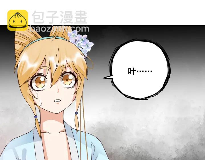第134话 质问(1/2)-第134话