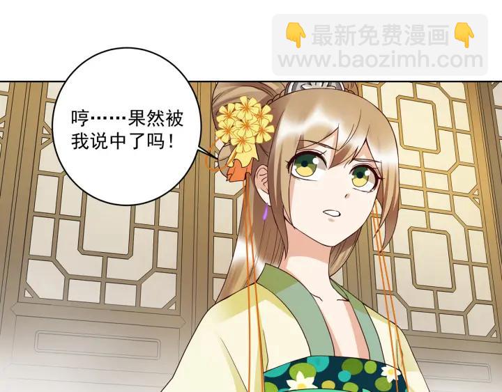 第134话 质问(1/2)-第134话