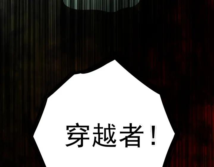 第134话 质问(1/2)-第134话