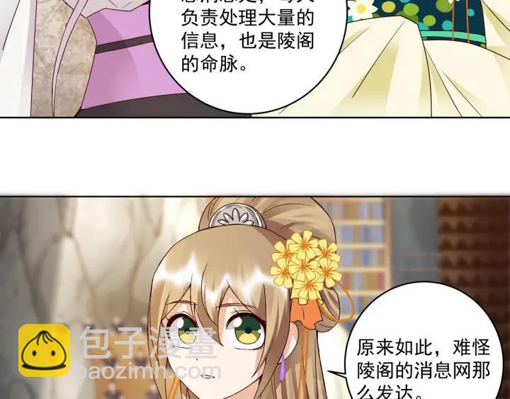 第134话 质问(1/2)-第134话