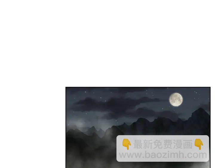 第136回 真&middot;叶枫慈-第136话