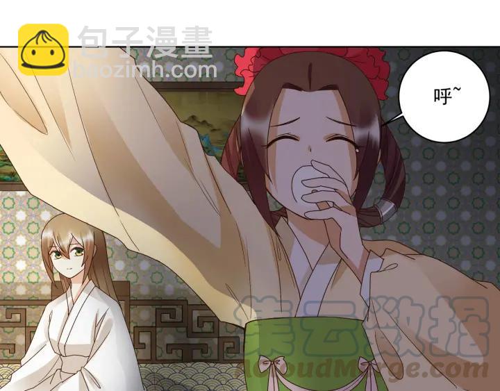 第136回 真&middot;叶枫慈-第136话