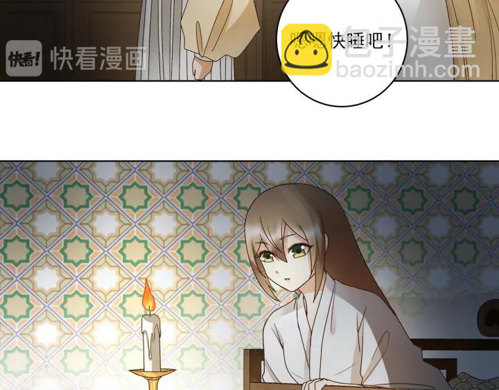 第136回 真&middot;叶枫慈-第136话