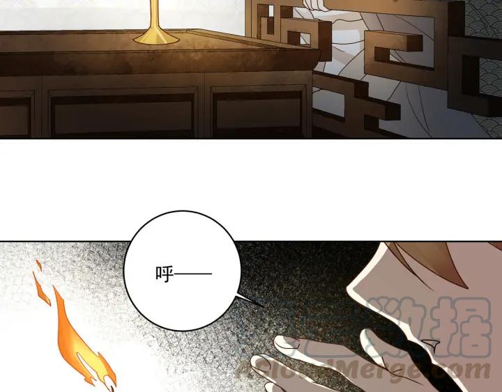 第136回 真&middot;叶枫慈-第136话
