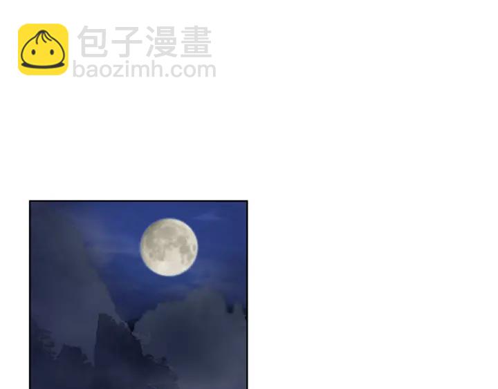 第136回 真&middot;叶枫慈-第136话