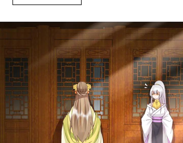 第136回 真&middot;叶枫慈-第136话