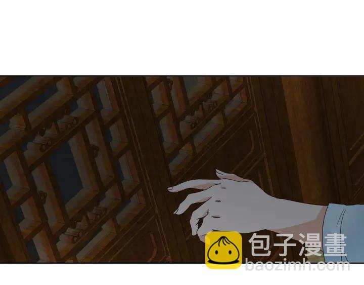 第136回 真&middot;叶枫慈-第136话