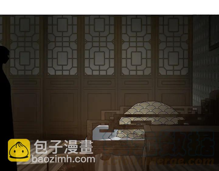 第136回 真&middot;叶枫慈-第136话