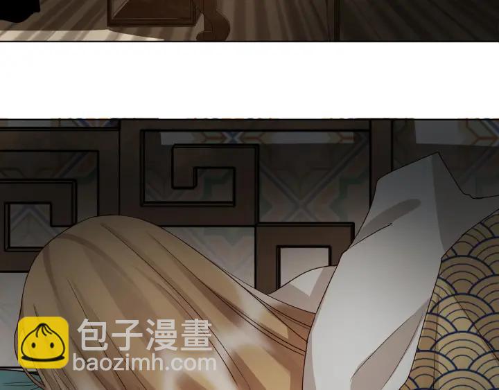 第136回 真&middot;叶枫慈-第136话