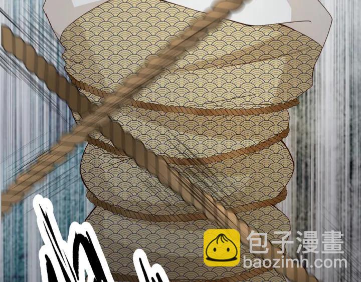 第136回 真&middot;叶枫慈-第136话