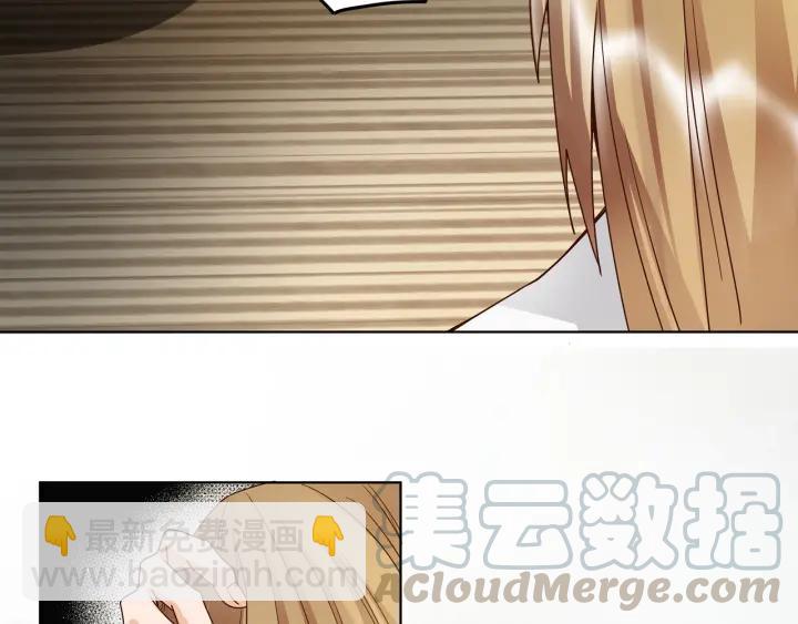 第136回 真&middot;叶枫慈-第136话