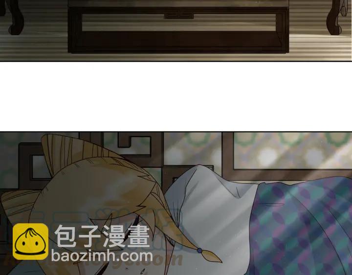 第136回 真&middot;叶枫慈-第136话