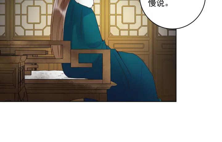 第138回 紫御君(1/2)-第138话