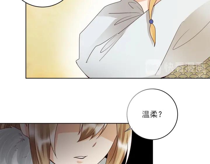 第138回 紫御君(1/2)-第138话