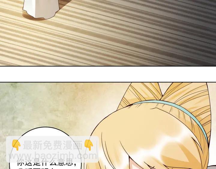 第138回 紫御君(1/2)-第138话