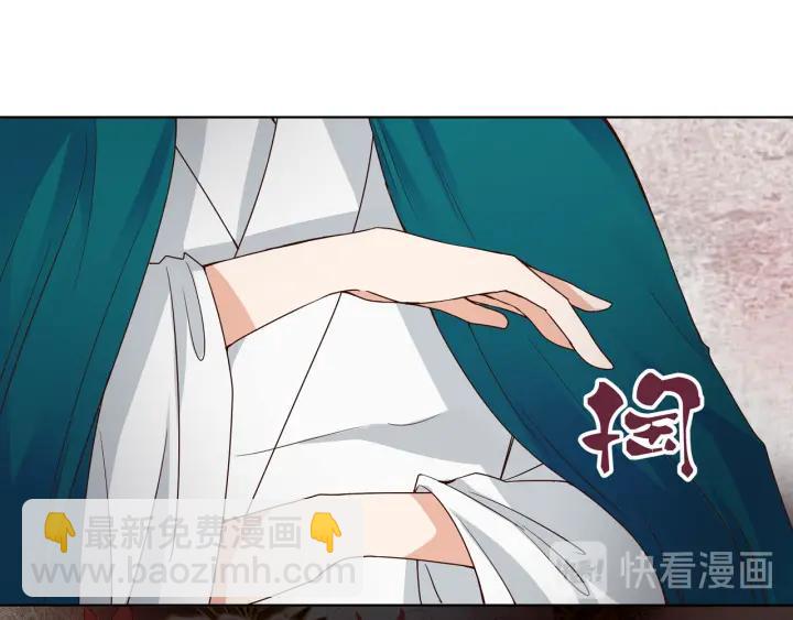 第138回 紫御君(1/2)-第138话