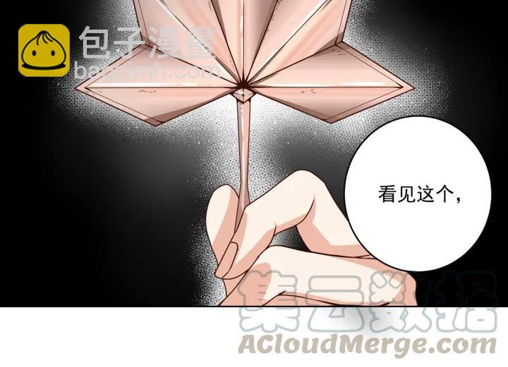 第138回 紫御君(1/2)-第138话